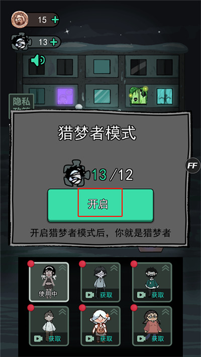 ͹ǿ޽ҵ_͹2025°޽v2.5.14.