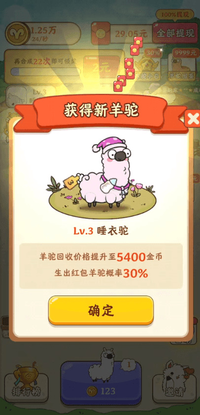 ũذװ׬Ǯ_ũٷv1.0.1