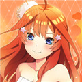 五等分的花嫁手机版 v2.8.94
