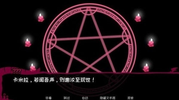 Լħ(Contract Demon)ٷİ,Լħİ(Contract Demon),ԼħϷ