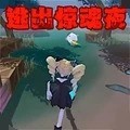 午夜杀生重制版