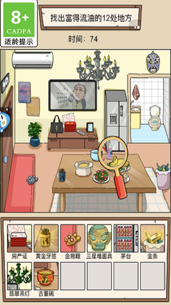 񹣴_񹣴Ѱv1.03ֻ