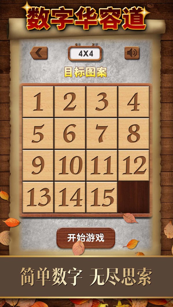 ⻹ǻݵ氲׿_⻹ǻݵ)v1.0ݵ