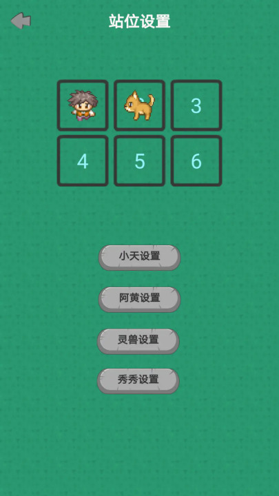 Ϸ_׿v1.2.6 ׿