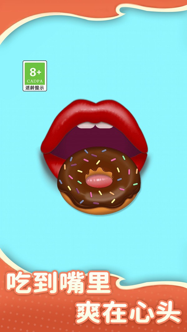 ʳģ_ʳģֻϷv1.1.6 ׿