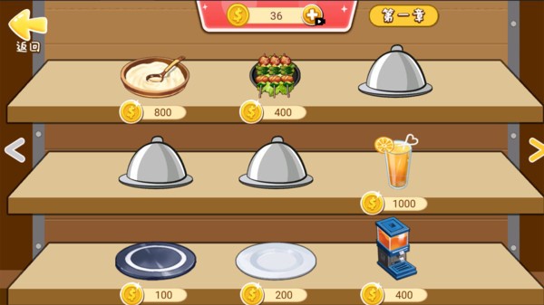 ʳ2025°_ʳ2025°v1.1.0׿