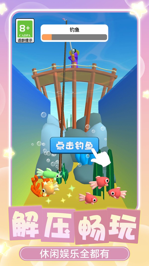 ũٷ°_ũٷ׿v4.1.0