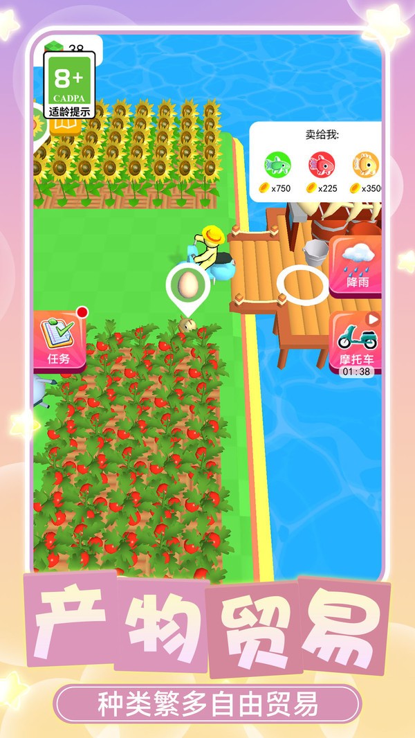 ũٷ°_ũٷ׿v4.1.0
