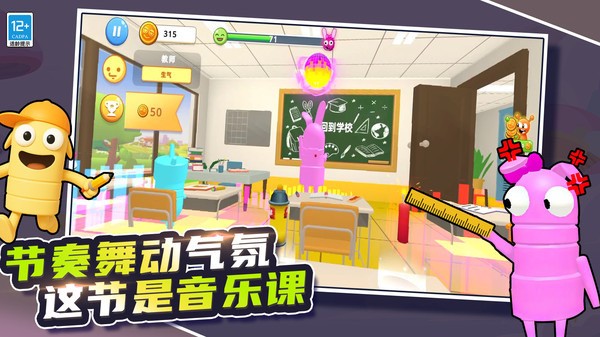 Ϸ_ΰ׿ v1.0.5.6