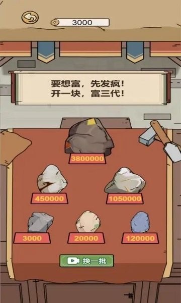  ģϷֻ_ģϷֻذװ v1.0.1