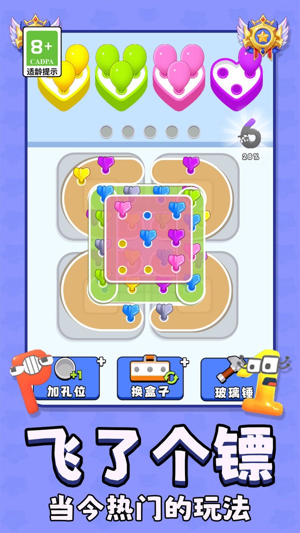 _v1.0.2