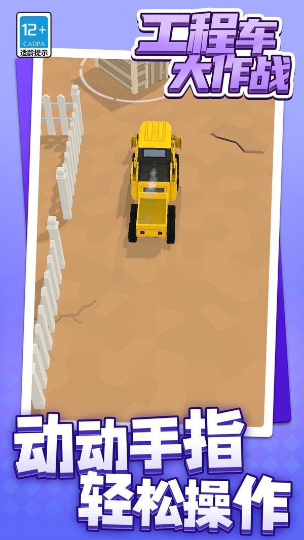  ̳սϷ_̳սv1.4.1׿