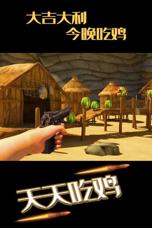 ˮͷ_ˮͷv1.0.1 ׿