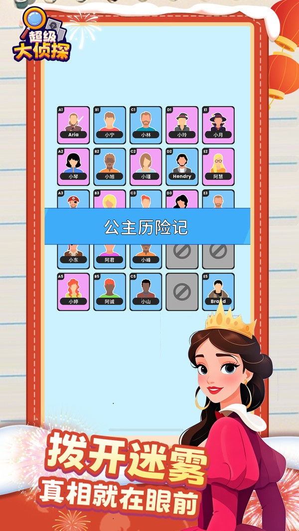 ˭ǴԵװ׿ذװ_˭ǴԵ޹v1.4