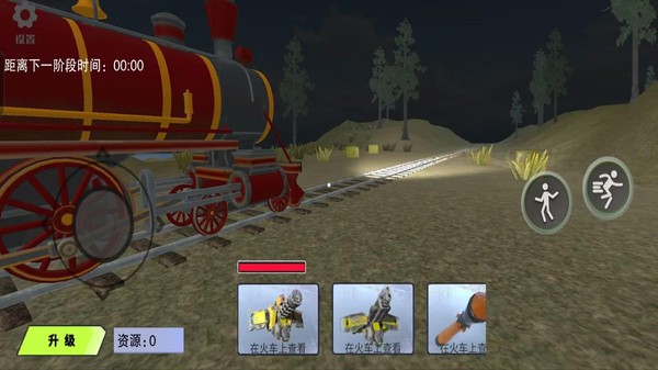 ɽȫ(ԭ)_ɽȫ (ԭ)Ϸv1.1.5 