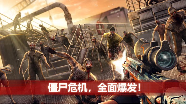 ʬǰ4ʷ°(ZombieFrontier4)ֻ_ʬǰ4ʷ°v1.89׿