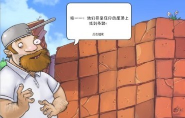 ֲսʬ1ٷֻ,ֲսʬ1ԭٷ,ֲսʬ1ԭٷ