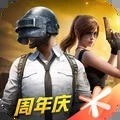 和平精英美化包美化所有皮肤 v1.75.52