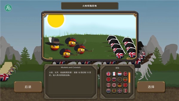 ֮սİò˵_֮սİò˵v0.1