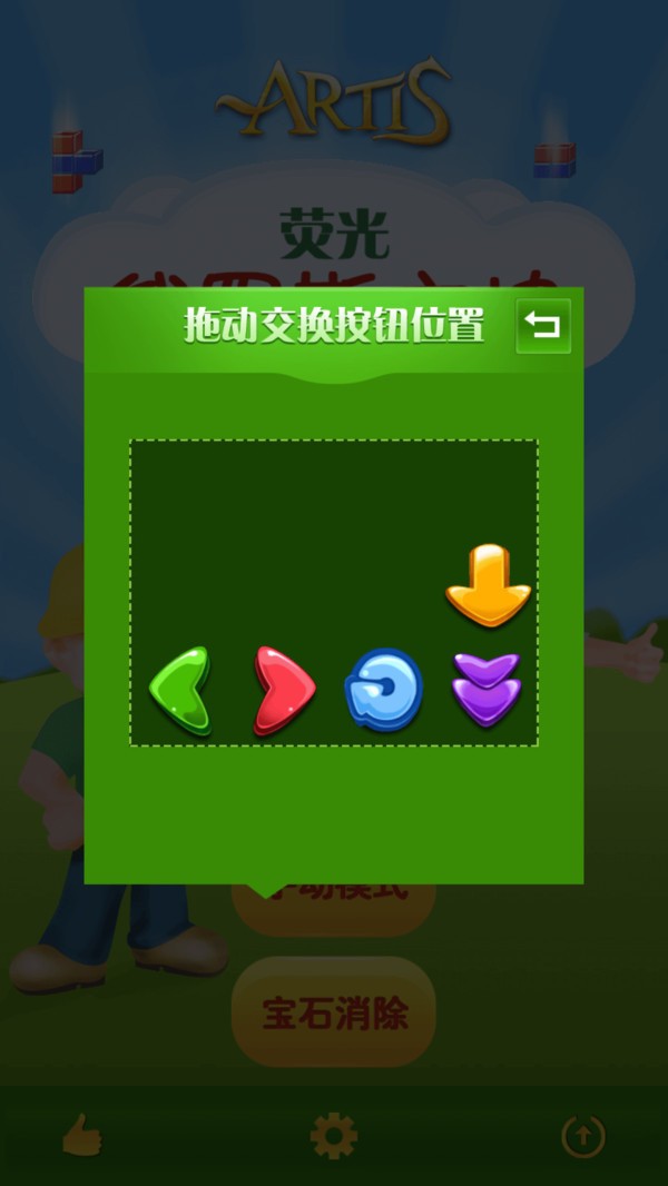 ˹_ӫ˹v1.6 ׿