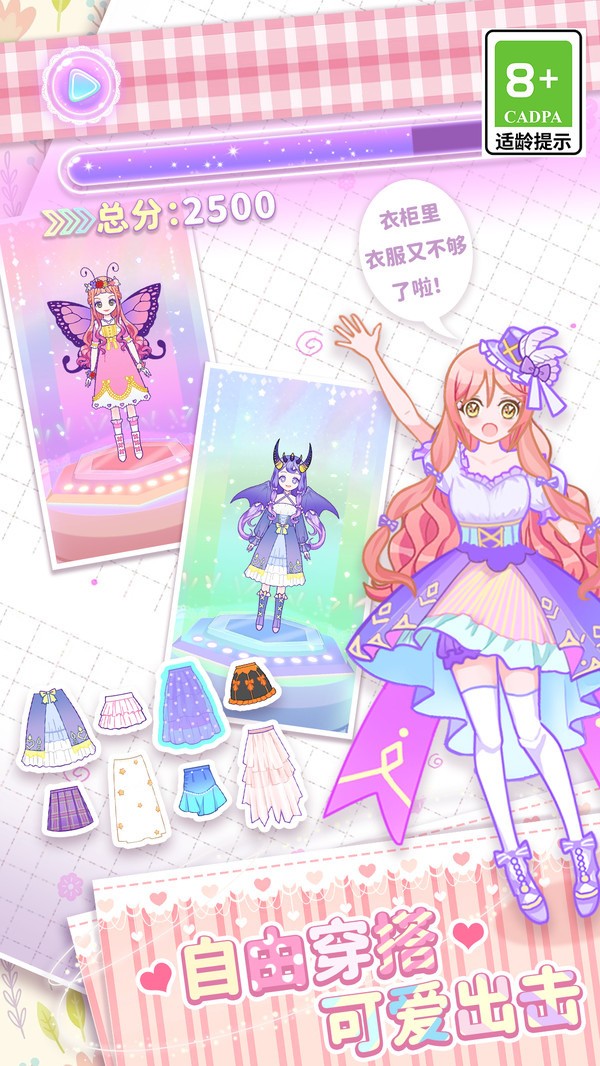 app-ֻv3.6.6 ׿