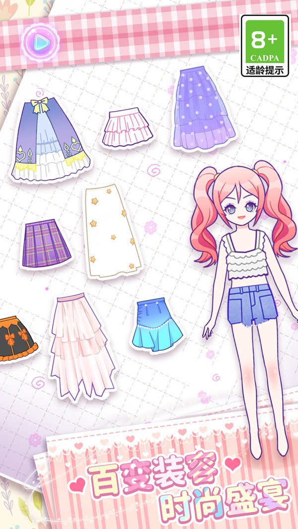 app-ֻv3.6.6 ׿