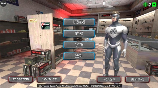 쫷糬Ӣ_쫷糬Ӣ°v1.7.4 ׿