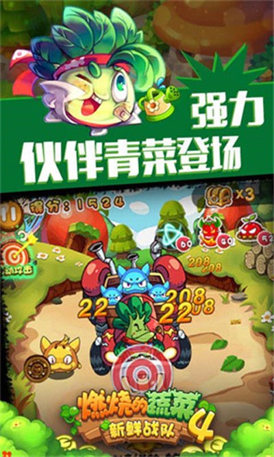 ȼյ߲4ΰ׿_ȼյ߲4ΰ׿v1.4.5׿