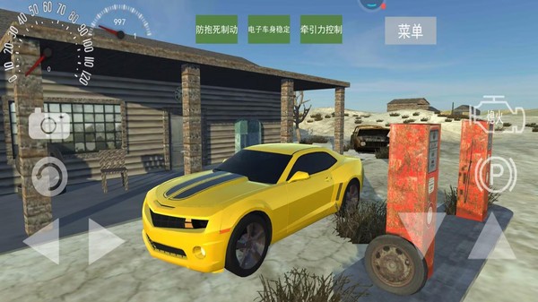 й2ֻİ_й2ֻ׿v1.85.83İ