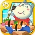 大厨沃福 v1.0.6