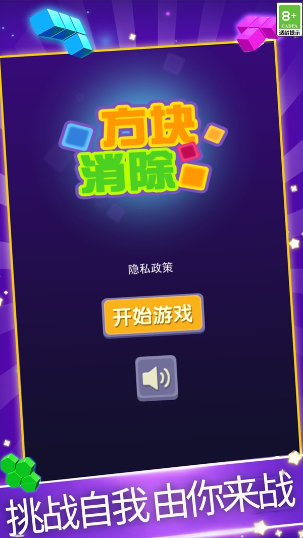 ǹģϷذװ°_ǹģ׿° v1.2׿