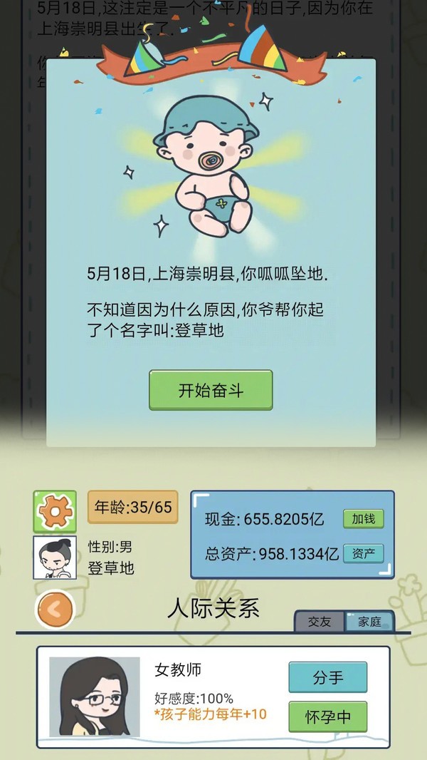 йʽҳ°ֻ_йʽҳΰ v1.9.7׿