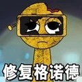 铁路救援 v0.9.52