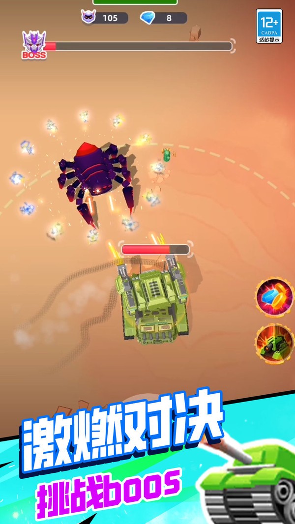 mwt tank battles,MWT̹սعٷ,MWT Tank Battles