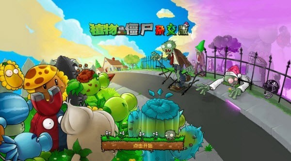 սʬӽư_ֲսʬӽưֻv3.7.5׿