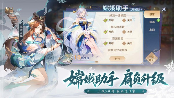 ι_ιv2.0.29°汾
