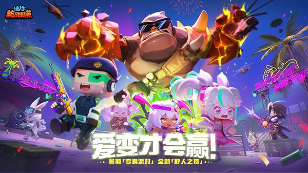 ǹսӢʽ¼氲׿,ǹսӢ¼ذװ,ǹսӢ¼2025صַ