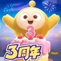蛋仔派对三周年渠道服 v1.0.113