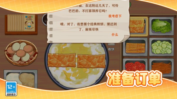 ζذװ_ζֻv1.3.3.޽Ұ