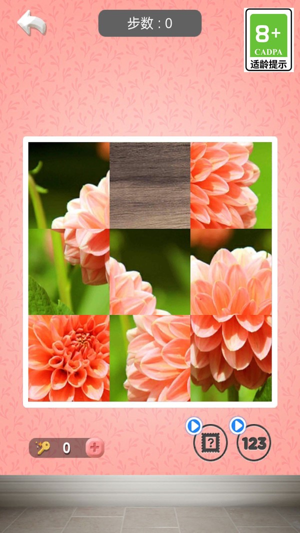 Զƴͼ_Զƴͼ°v2.1.3 ׿