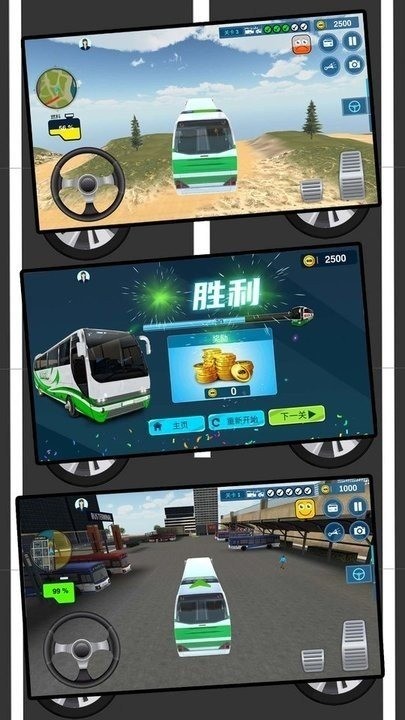  Ͱʿ˾ذװ_Ͱʿ˾ֻv2.0.8׿