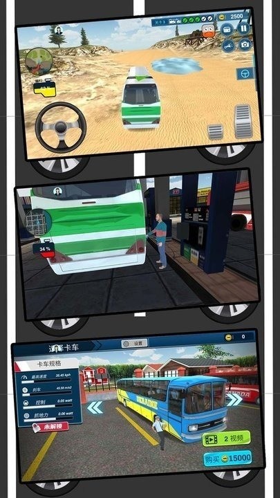  Ͱʿ˾ذװ_Ͱʿ˾ֻv2.0.8׿