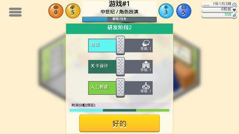 Ϸͷ׿_Ϸͷİv1.2.1 ׿