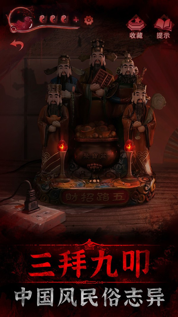 ֽ8ǧ_ֽ8ȫ½v1.0.0