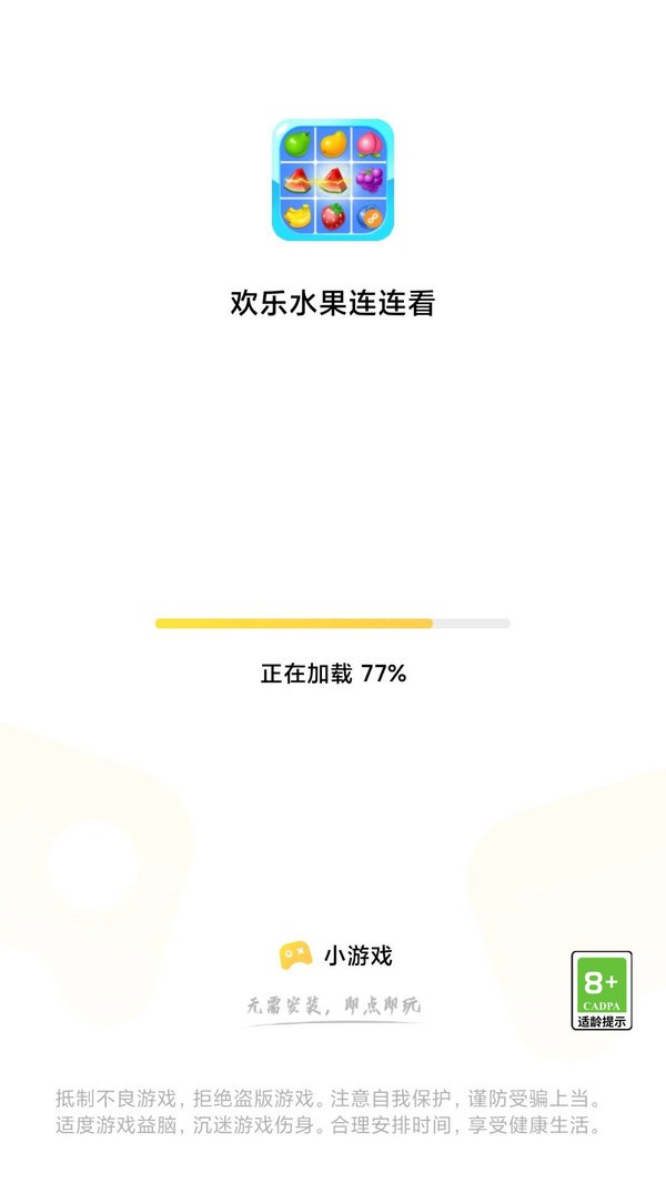 ˮ׿2025°,ˮ2,ˮ2Ϸ 