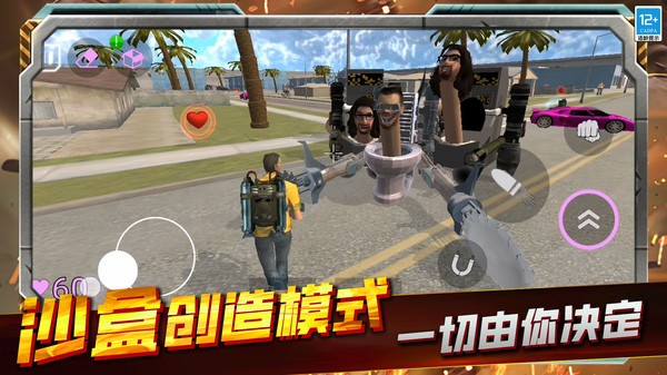 ʥ˹ֻư_ʥ˹ֻv5.35.63ֻذװ