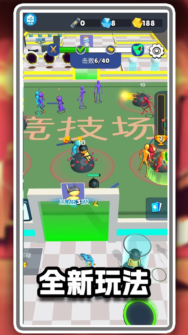 ˸Ӣ_Ӣ۸񶷹ٷ v1.1.3׿