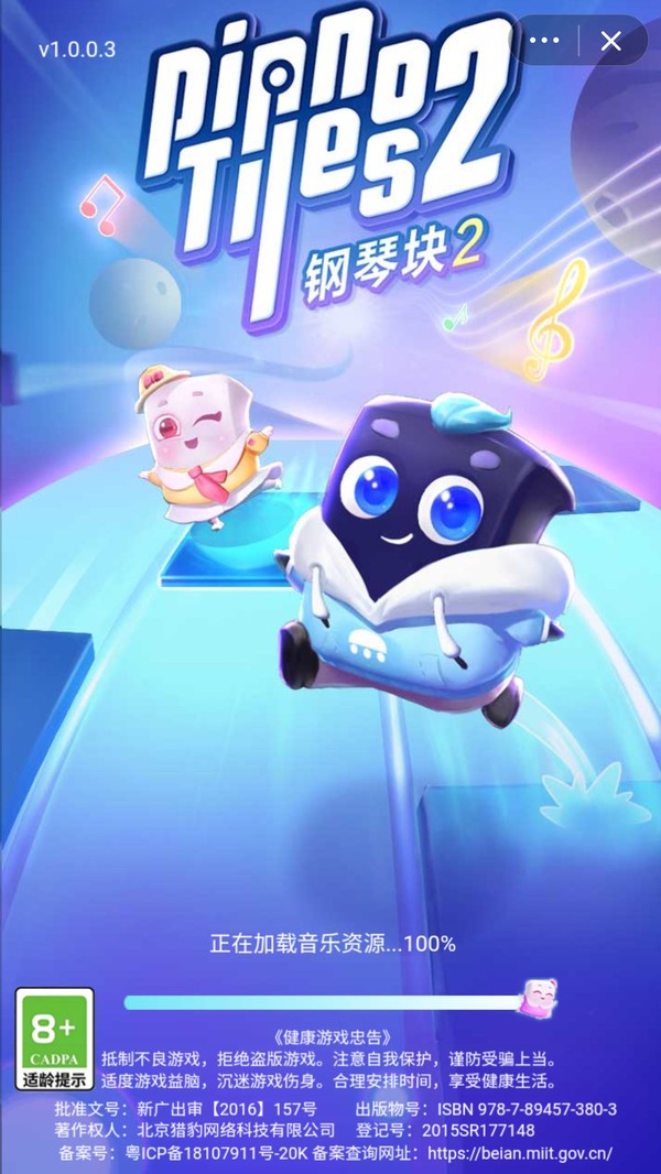 ٿ2ֱ_ٿ2ֱv3.0.0.711