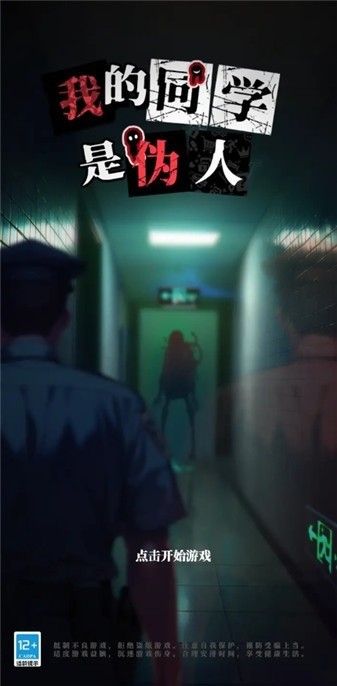ҵͬѧαϷ_ҵͬѧα° v1.8׿