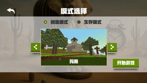 ֮ɳеذװ_֮ɳ v1.0